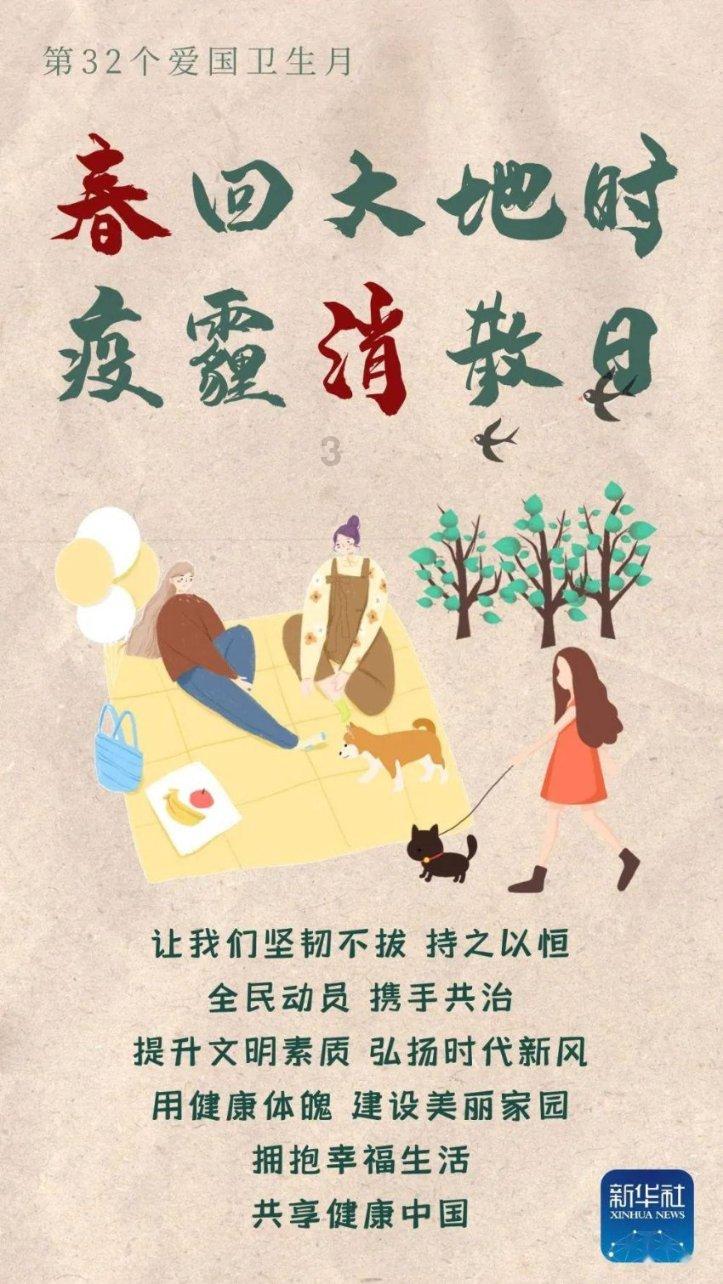 铁笼中的小鹿逃脱